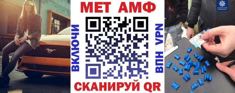 АМФ Розовый  Таруса 