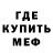 Amphetamine Розовый nickkey 23