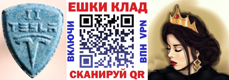 ЭКСТАЗИ 280мг  купить наркоту  mega зеркало  Таруса 