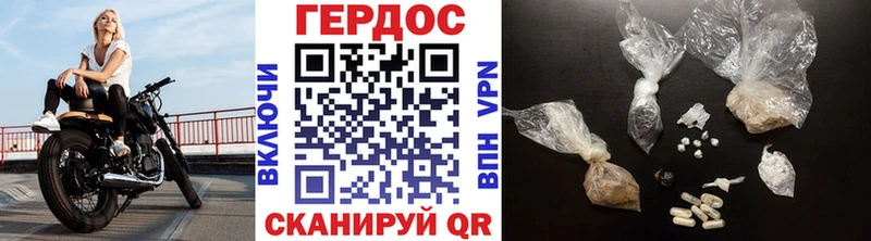 Героин Афган Таруса