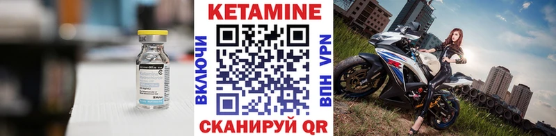 где найти наркотики Таруса КЕТАМИН ketamine