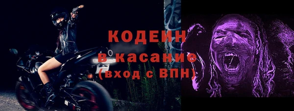 таблы Карпинск