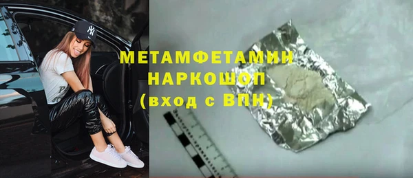 кокаин VHQ Елизово