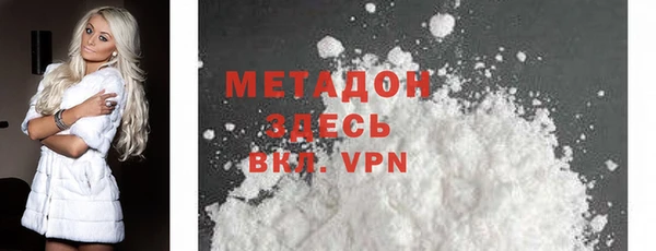дистиллят марихуана Армянск