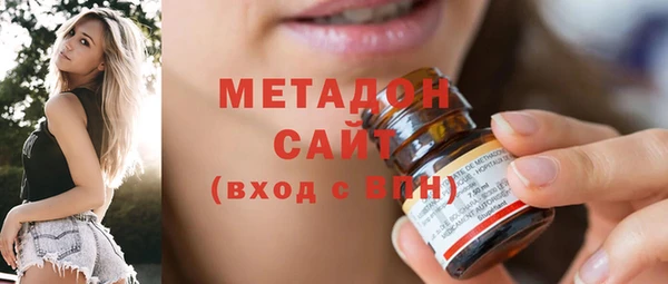 дистиллят марихуана Армянск