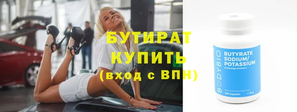 дистиллят марихуана Армянск