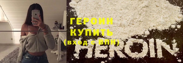 герыч Алексеевка
