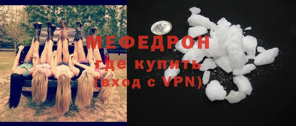 прущие крисы Аркадак