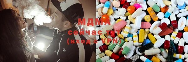 дистиллят марихуана Армянск