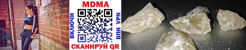 где продают наркотики  Таруса  MDMA Molly 