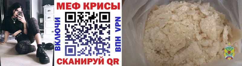 Меф 4 MMC  как найти закладки  Таруса 