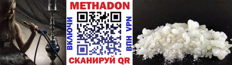 купить  цена  Таруса  Метадон мёд 