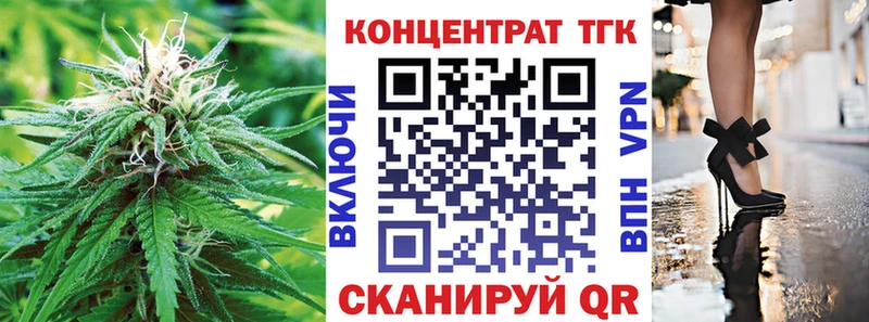 дарнет шоп  shop формула  ТГК THC oil  Таруса  KRAKEN ссылки 