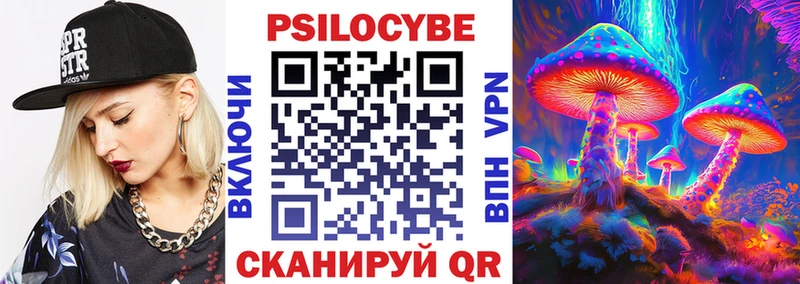 Псилоцибиновые грибы MAGIC MUSHROOMS  Таруса 